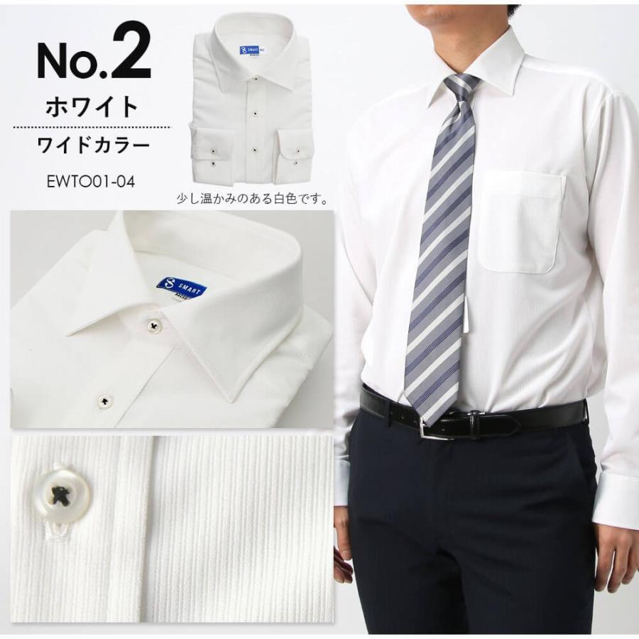 ワイシャツ 一生ノーアイロン ニットシャツ 長袖 メンズ 超形態安定 ストレッチ ノンアイロン 形状記憶 Yシャツ 吸水速乾 おしゃれ カッターシャツ ドレスシャツ Item スマートビズ 通販 Yahoo ショッピング ワイシャツ 一生ノーアイロン ニットシャツ 長袖 メンズ 超形態安定 ストレッチ ノンアイロン 形状記憶 Yシャツ 吸水速乾 おしゃれ カッターシャツ ドレスシャツ Item スマートビズ 通販 Yahoo ショッピング