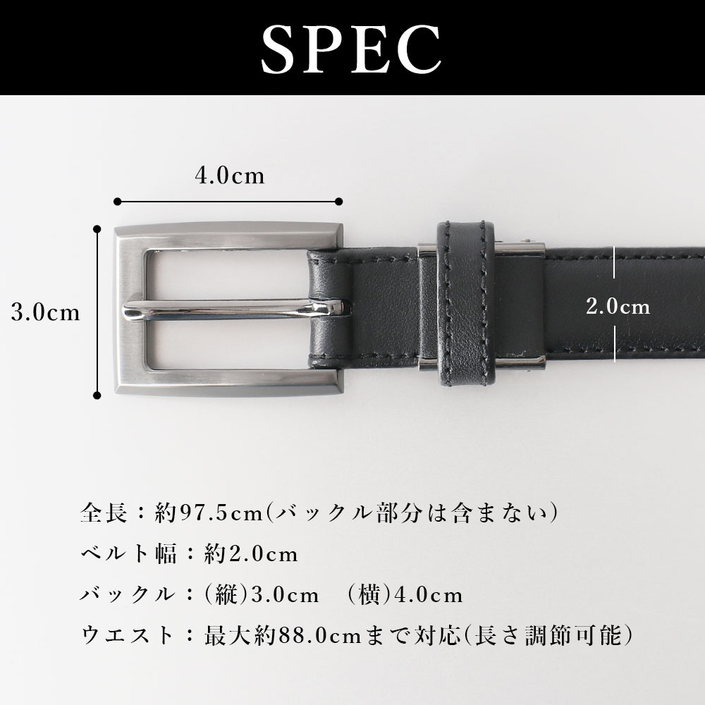 Amazon | [スマートビズ] 本革 ベルト ブラックベルト メンズ