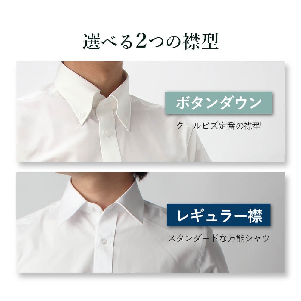 VAN シャツ 5枚セット Lサイズ 2026年最新】Yahoo!オークション -van