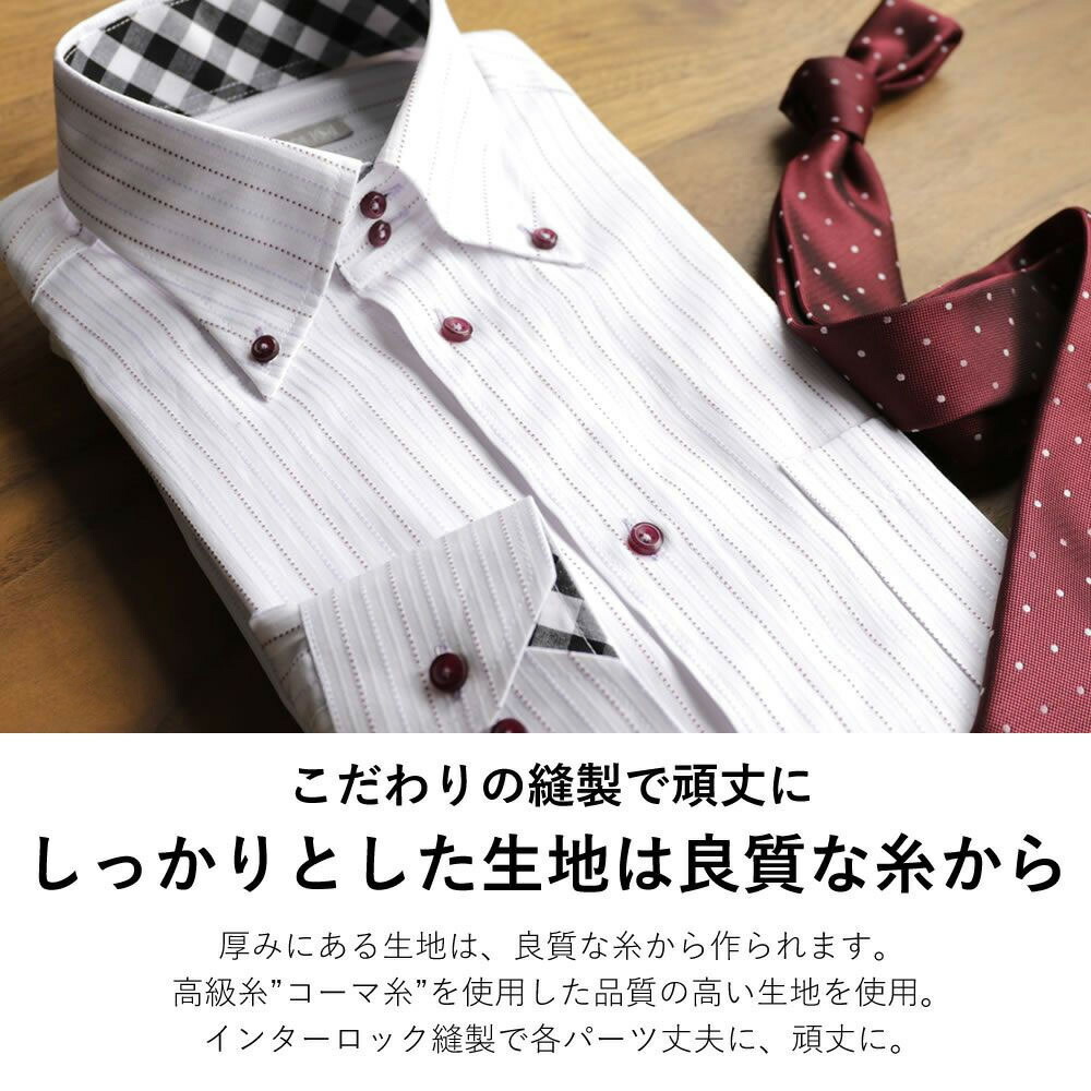 ワイシャツ 長袖 メンズ 4枚セット 襟高 デザイン 送料無料｜smartbiz｜11