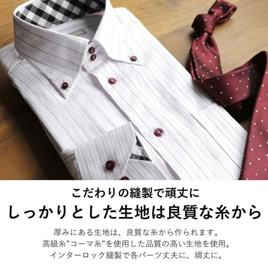 ワイシャツ 長袖 メンズ 6タイプから選べる 4枚セット 襟高 デザイン 送料無料｜smartbiz｜05
