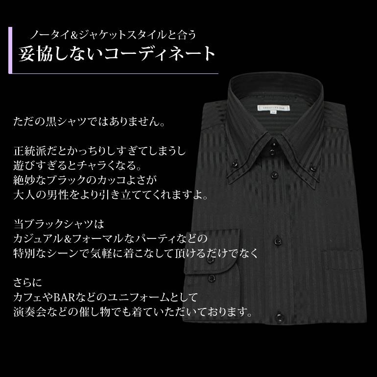 黒ストライプシャツ3枚セット ワイシャツ ボタンダウン 2枚衿風 ブラック 長袖 ワイシャツ セット メンズ Yシャツ 紳士用 ストライプ｜smartbiz｜03