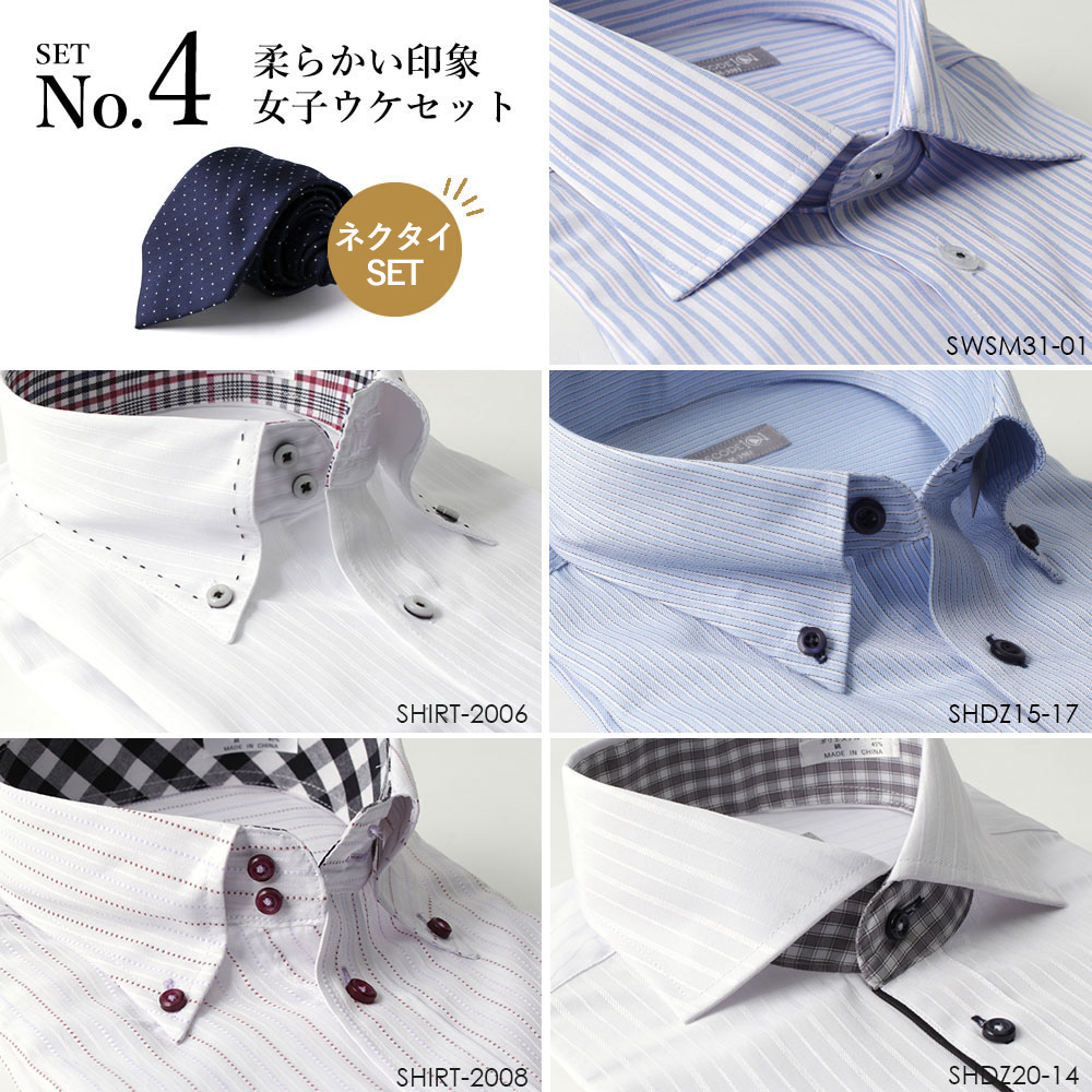 白ワイシャツ5点　お買得品 smartbiz_item-00880