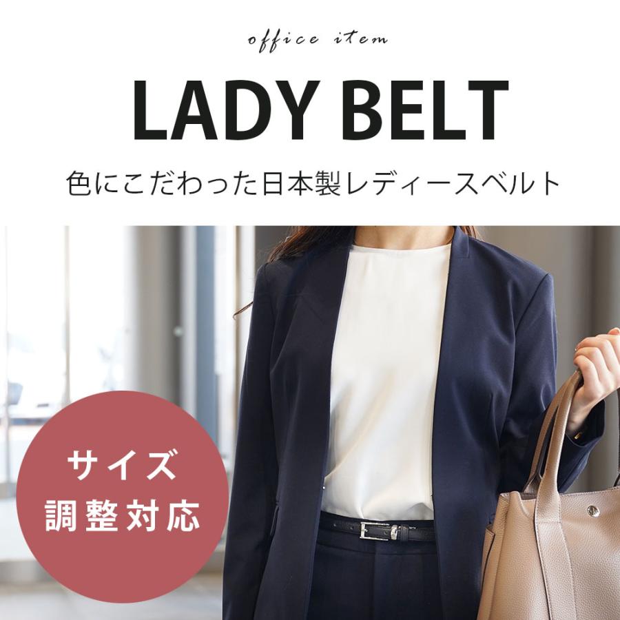 ベルト レディース 本革 日本製 長さ調整可能 細 細い 細目 レザー ビジネス 仕事 黒 紺 白 グレー ベージュ 15mm スーツ 女性 ウィメンズ M便 1 2 Item スマートビズ 通販 Yahoo ショッピング ベルト レディース 本革 日本製 長さ調整可能 細 細い 細目 レザー ビジネス 仕事 黒 紺 白 グレー ベージュ 15mm スーツ 女性 ウィメンズ M便 1 2 Item スマートビズ 通販 Yahoo ショッピング