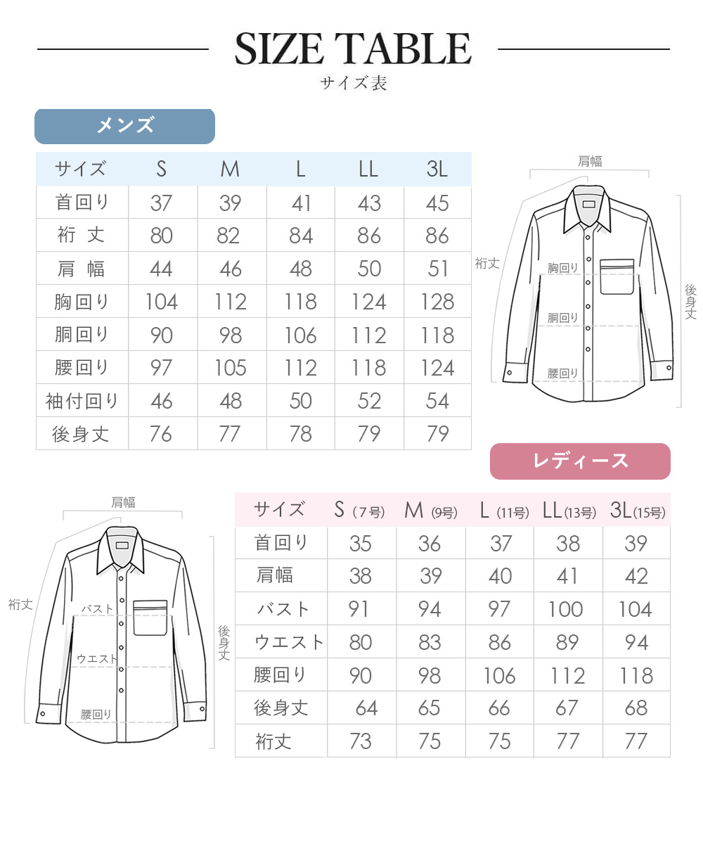 ワイシャツ ニット トップ 41 86