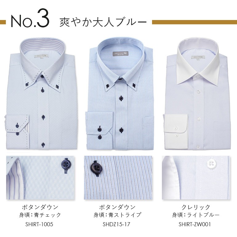ワイシャツ 長袖 メンズ 3枚セット 形態安定 送料無料 Yシャツ 
