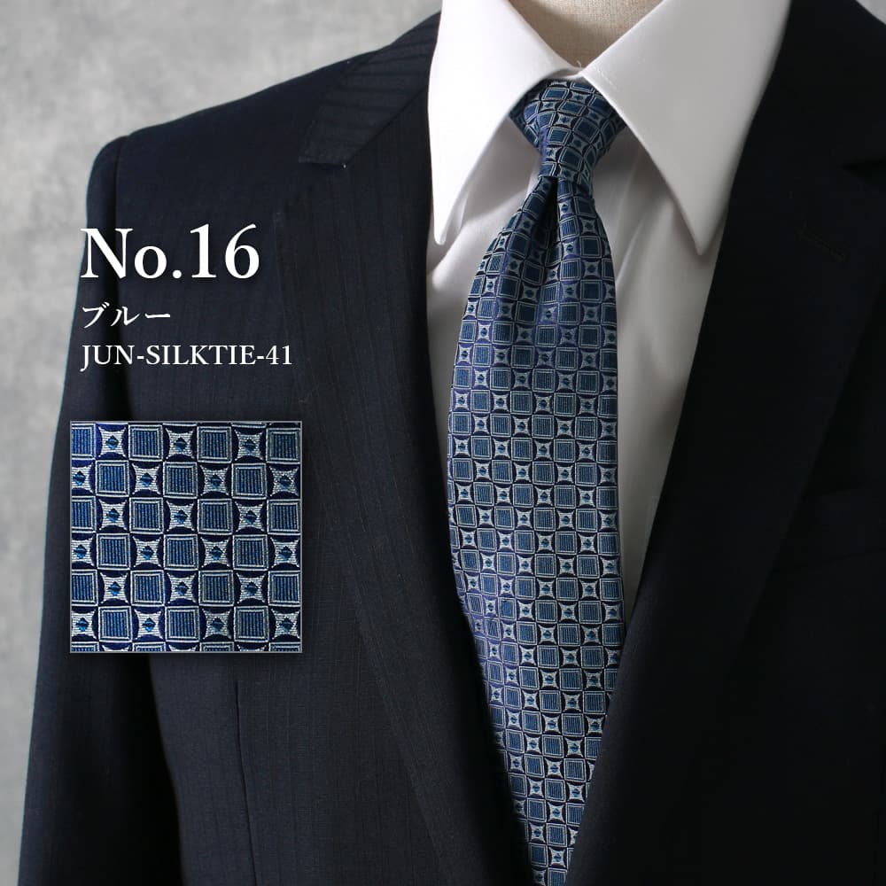 シルク100％ シルクネクタイ メンズ 紳士 ネクタイ レギュラータイ 8cm