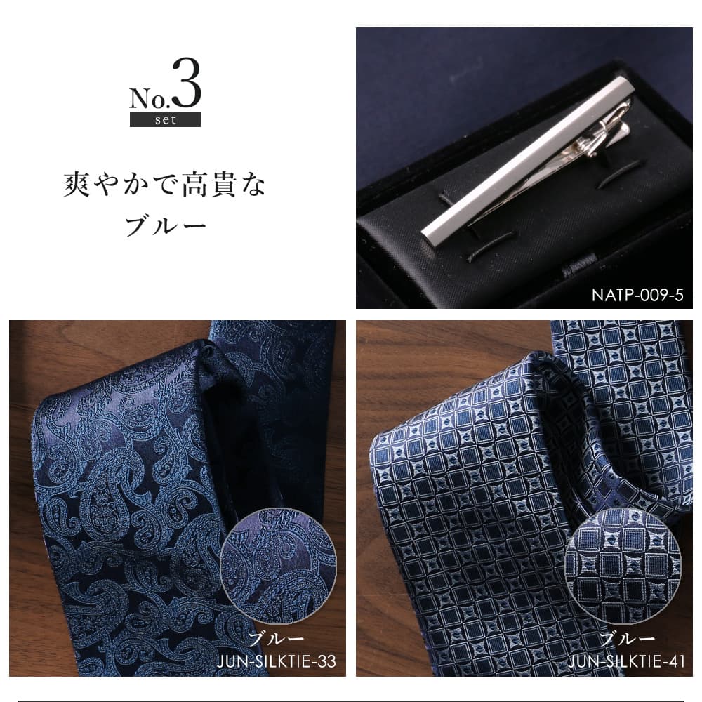 ネクタイ タイピン セット ラッピングBOX付き プレゼント ブランド