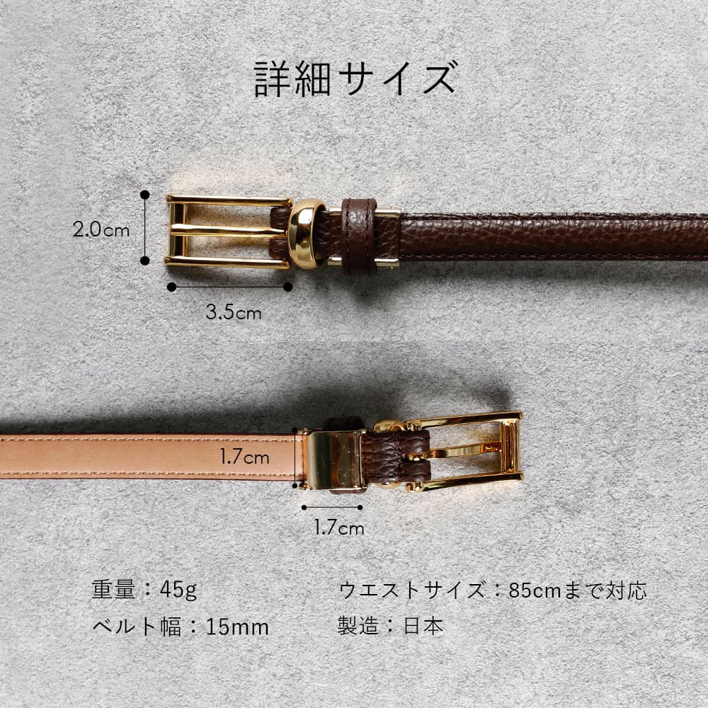 スマートビズ ゴールドバックル登場 本革 レディースベルト
