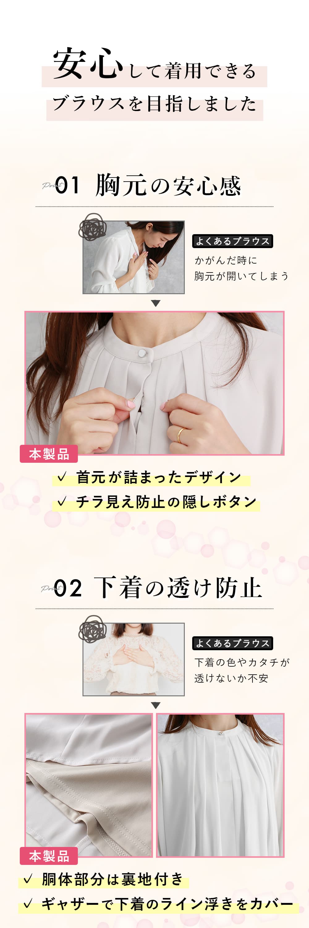 ブラウス 長袖