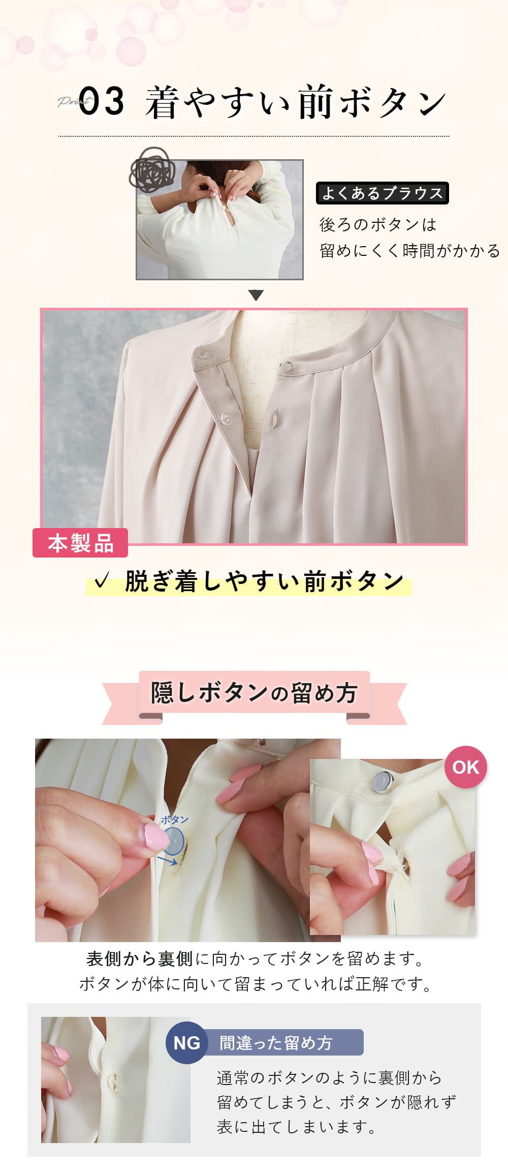 ブラウス 長袖