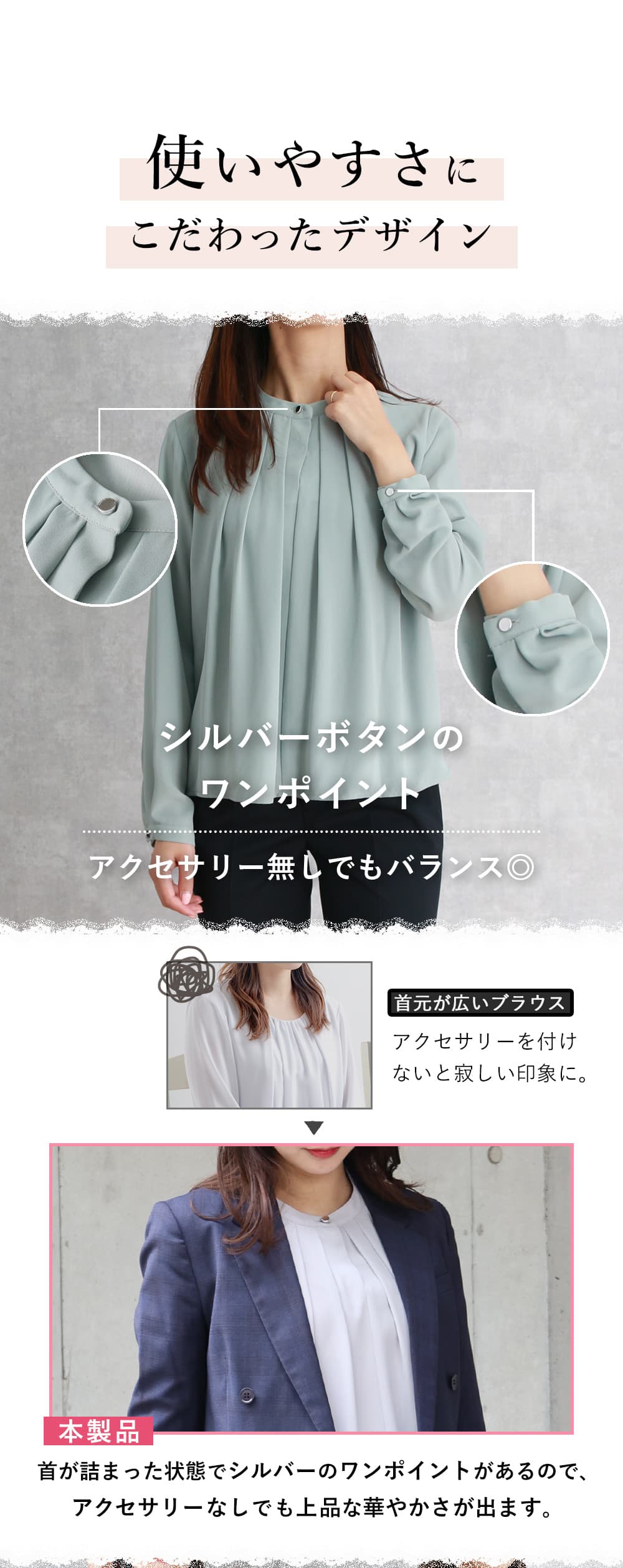 ブラウス 長袖
