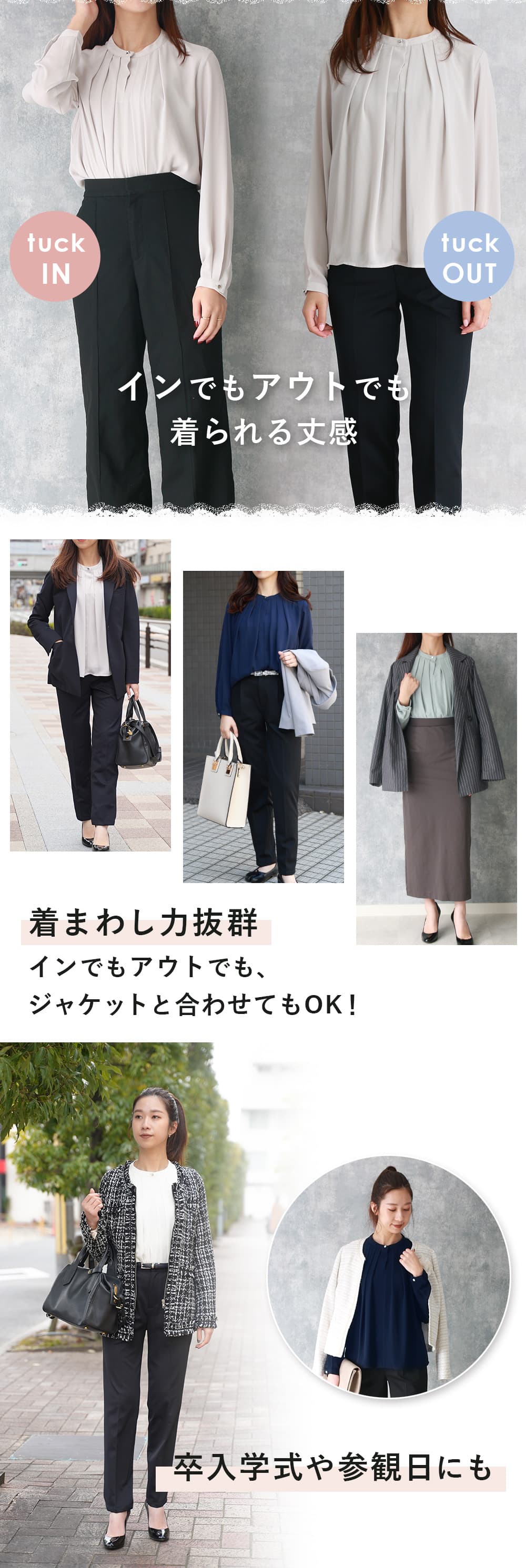 ブラウス 長袖