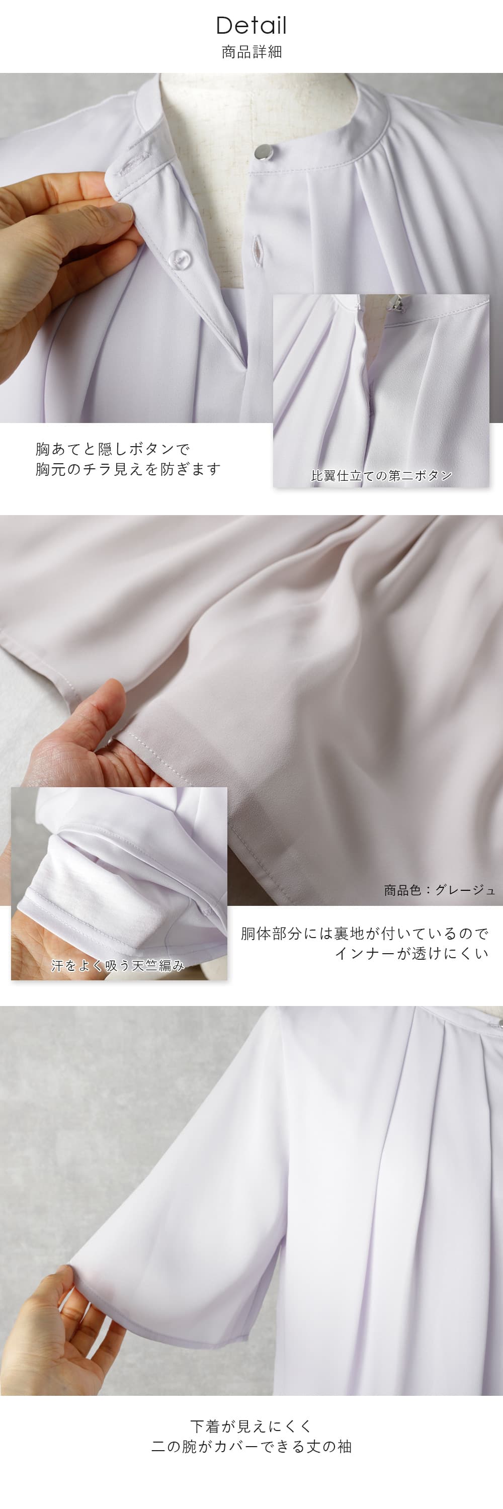 ブラウス オフィス