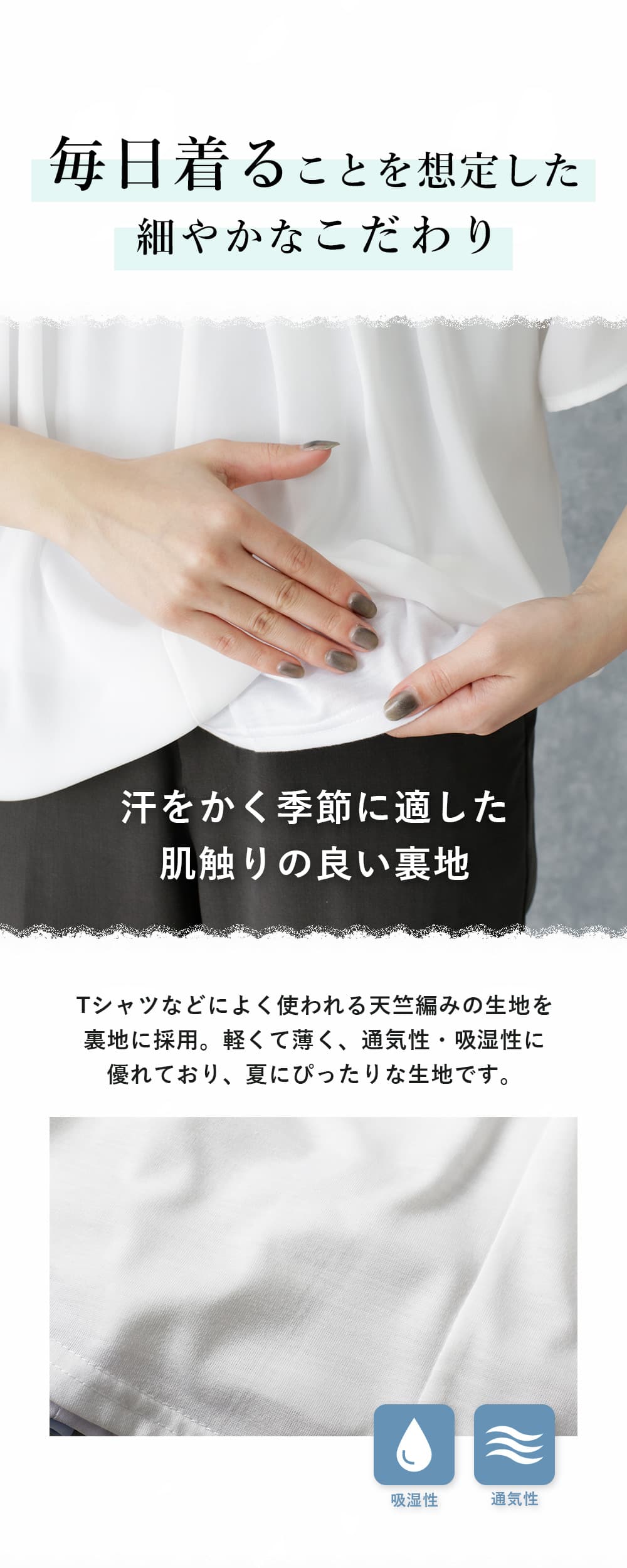 ブラウス オフィス