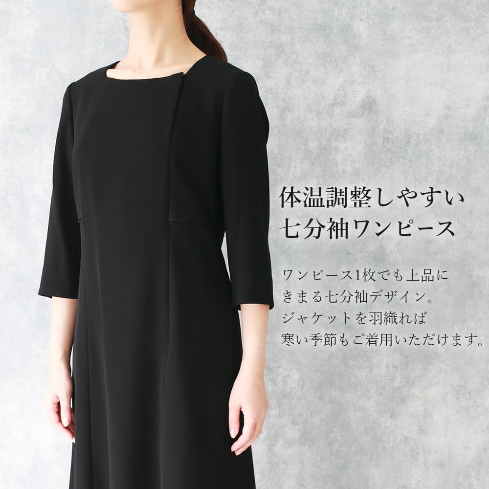 【今だけ10000円】1枚でジャケット×ワンピース ブラックフォーマル 夏用 nina's（ファッション） 喪服 レディース ブラックフォーマル