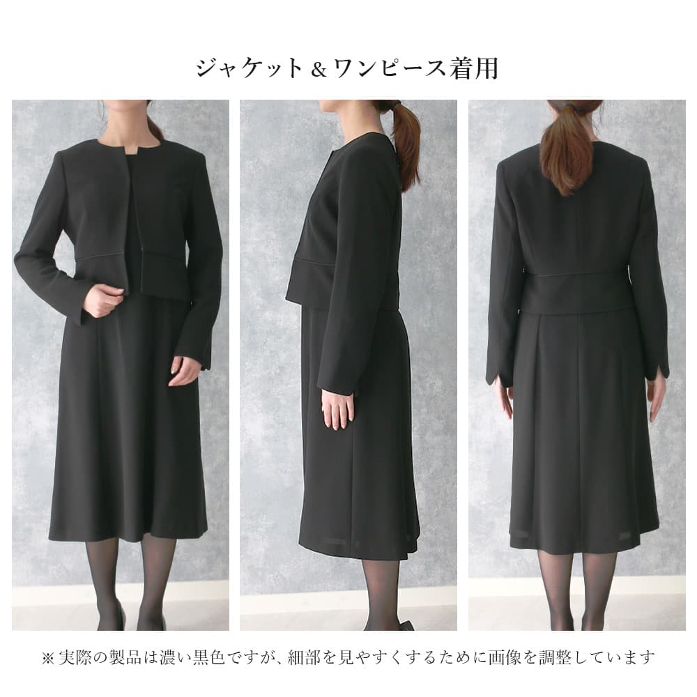 喪服 レディース 前開き ロング丈 ワンピース ジャケット 2点セット