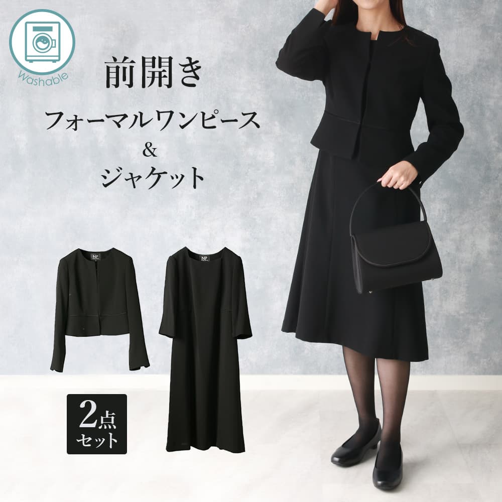 喪服　礼服　ワンピースとジャケットセット　　ＬＬ 楽天市場】＼最大3000円クーポン配布中！／ 【一部予約販売