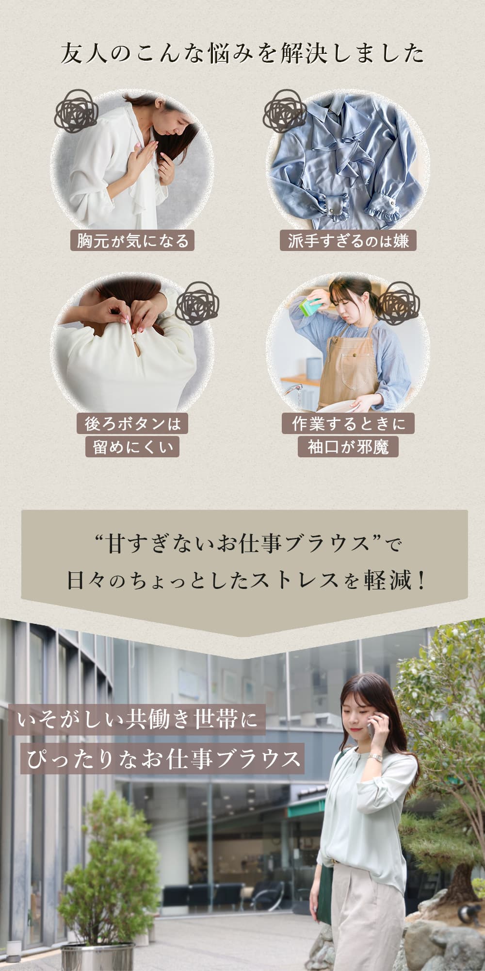 ブラウス 七分袖