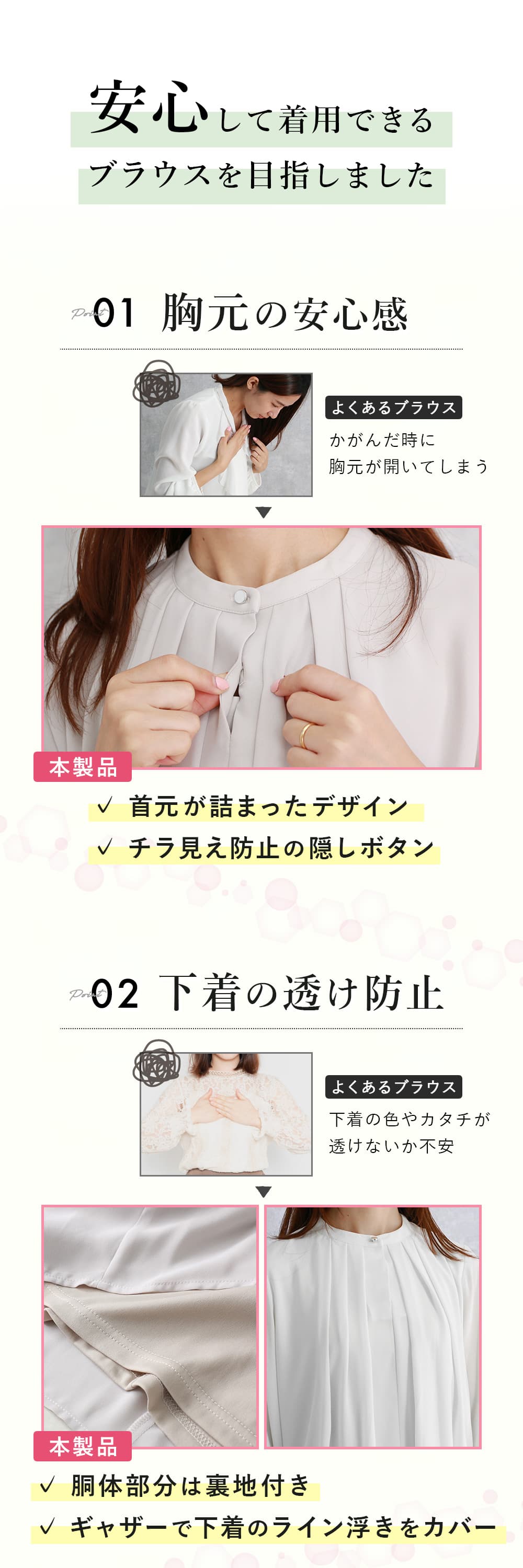 ブラウス 七分袖
