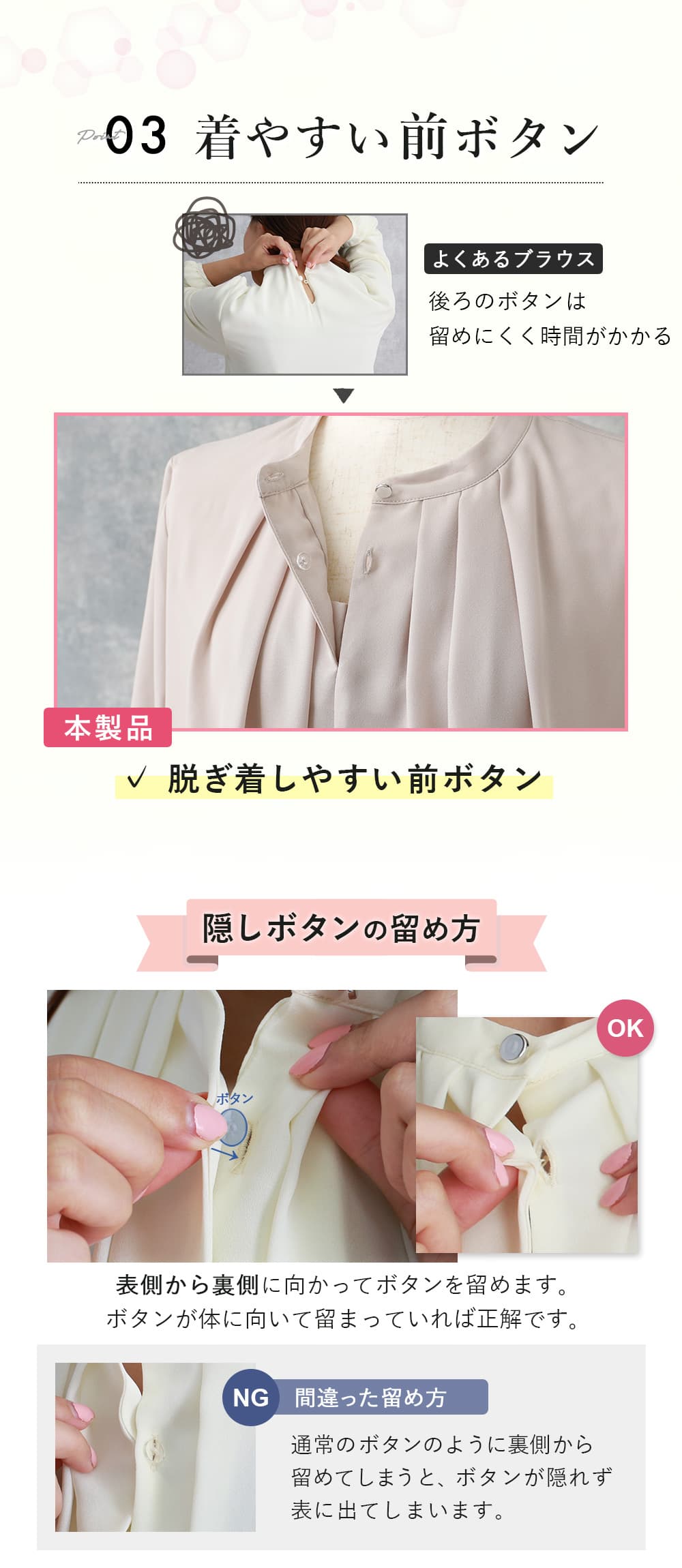 ブラウス 七分袖
