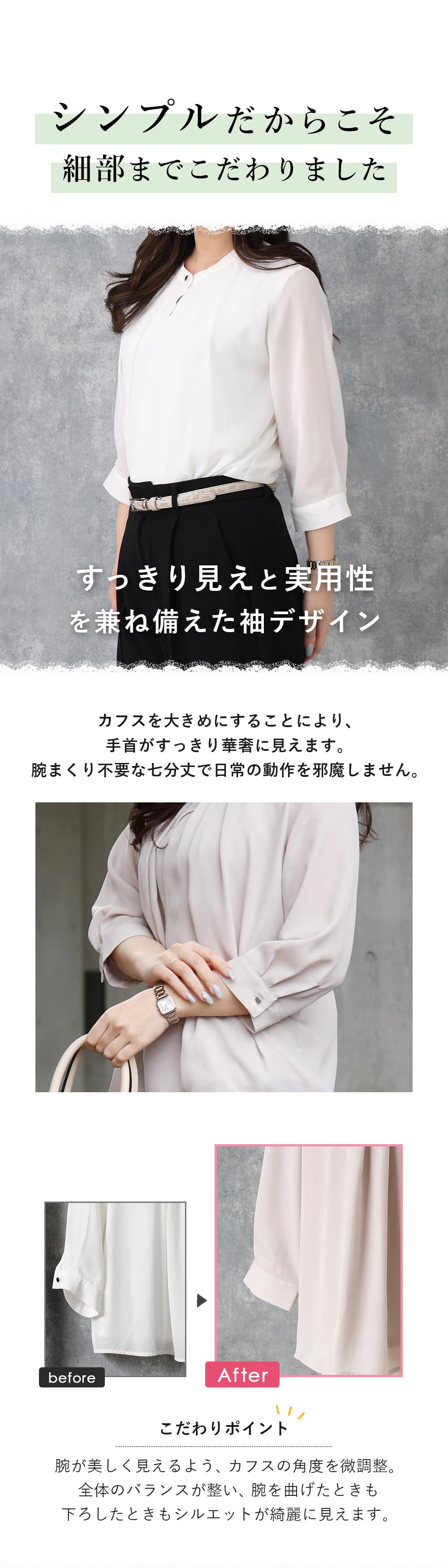 ブラウス 七分袖