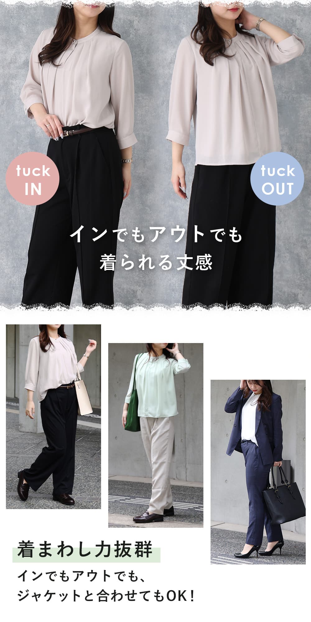 ブラウス 七分袖