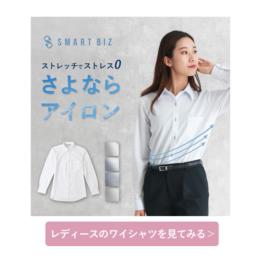 ニットワイシャツ