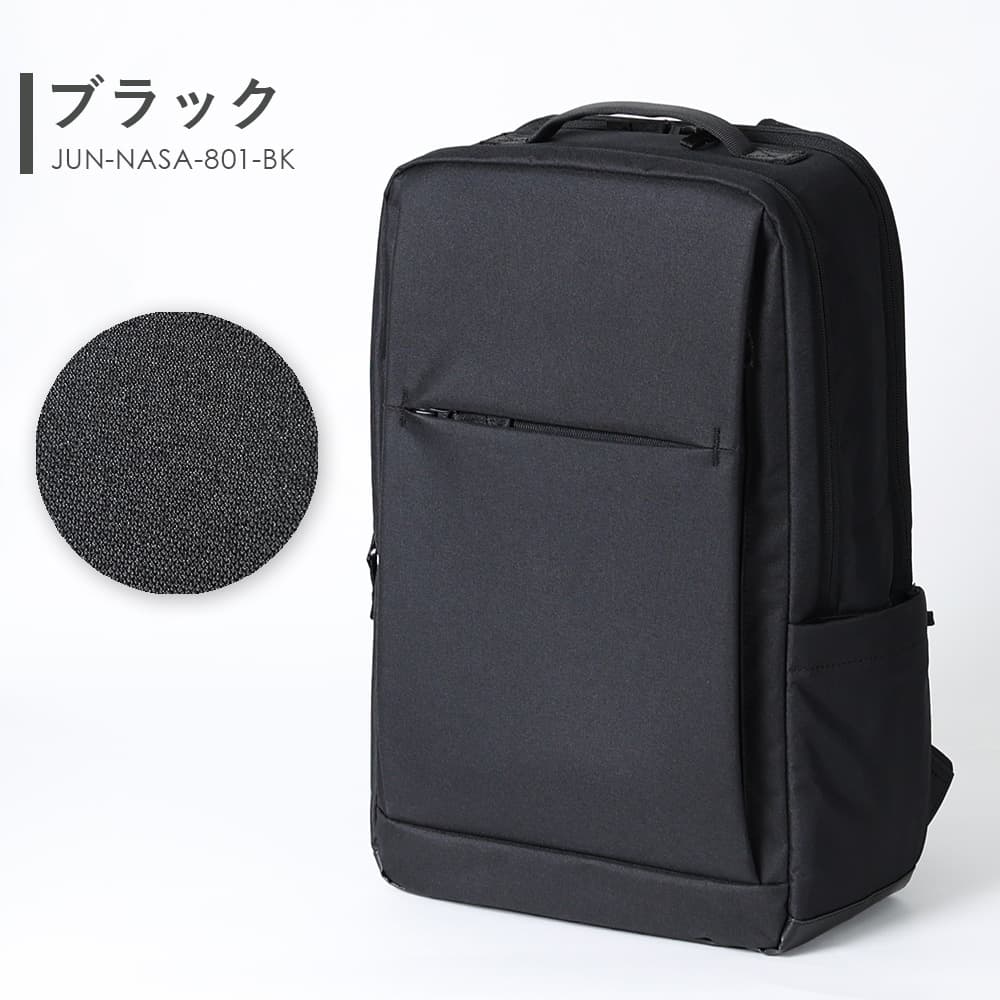 ビジネスリュック 通勤 大容量 リュックサック 無重力状態 ビジネス