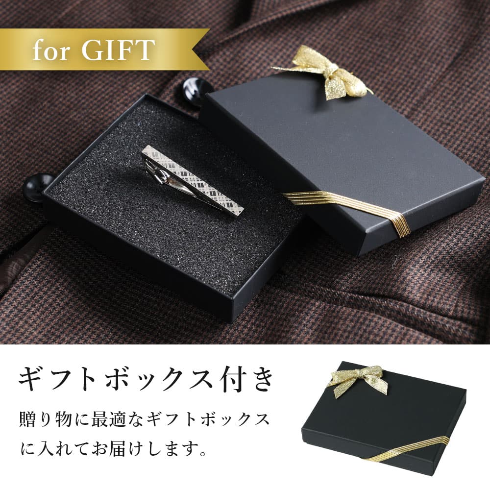 スマートビズ 【名入れ・刻印対応】ネクタイ タイピン ギフト