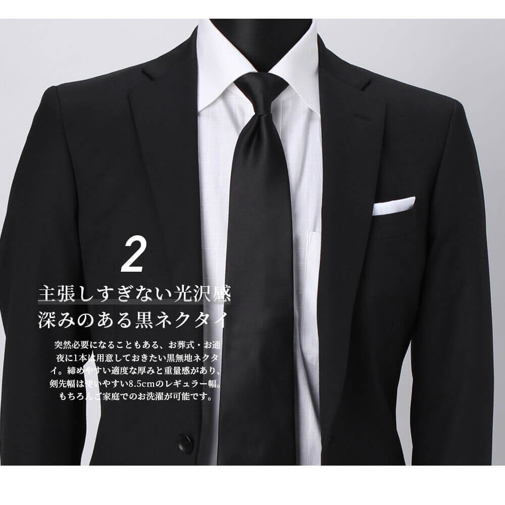 スマートビズ 葬式 衣装セット ワイシャツ 高形態安定 ノー
