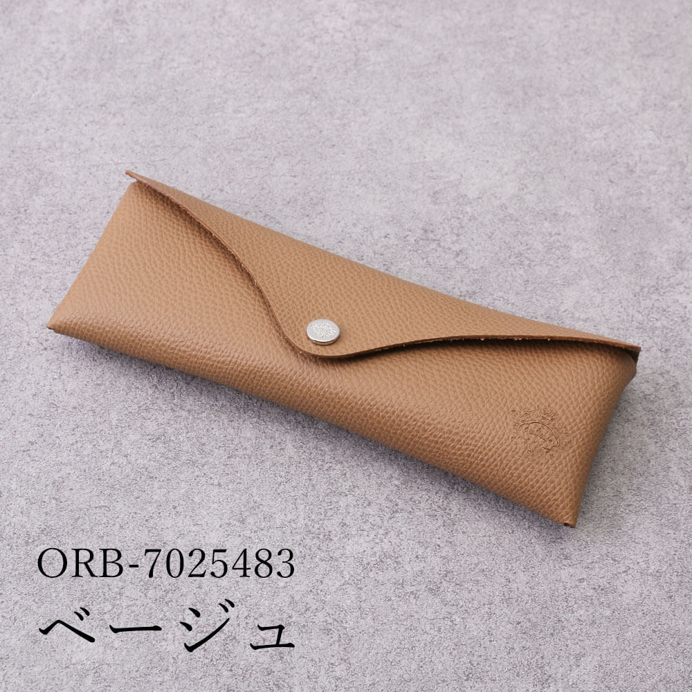 レザーケース マルチケース メガネケース ペンケース