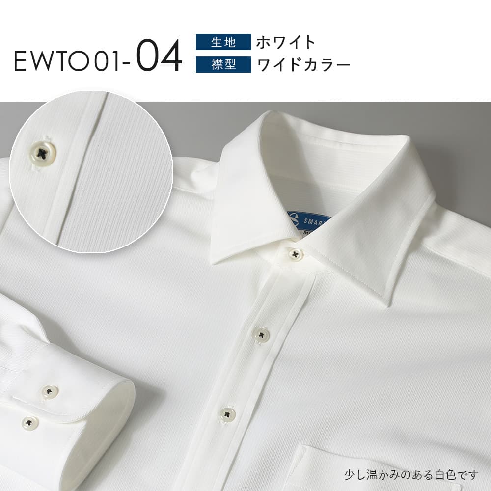 ワイシャツ 一生ノーアイロン ニットシャツ 長袖 メンズ 超形態安定 ストレッチ ノンアイロン 形状...