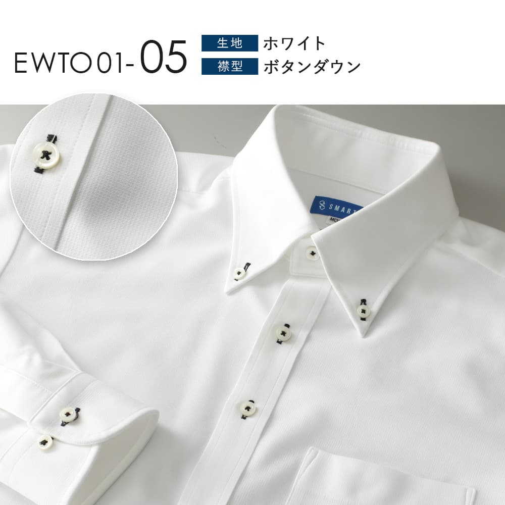ワイシャツ 一生ノーアイロン ニットシャツ 長袖 メンズ 超形態安定 ストレッチ ノンアイロン 形状...