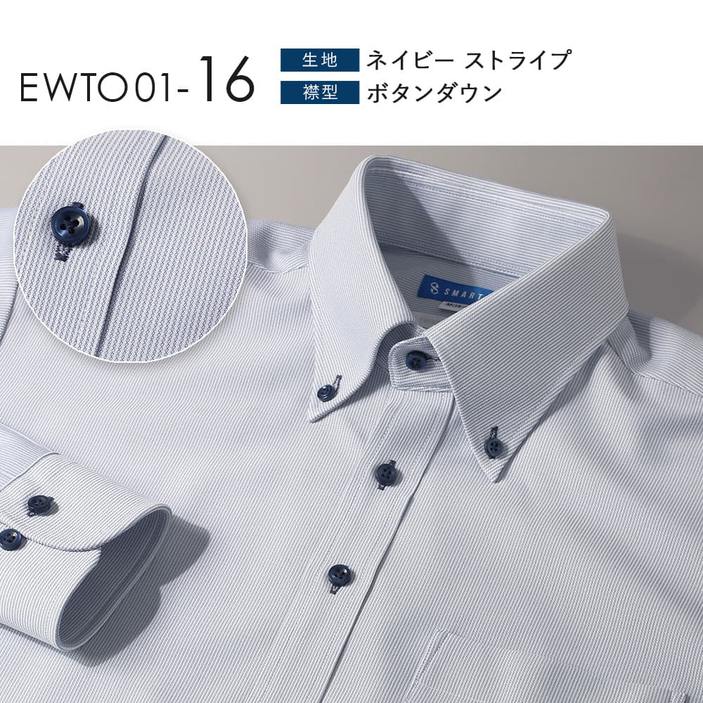 楽天市場】【クーポン利用で300円引き】半袖 ワイシャツ 大きい