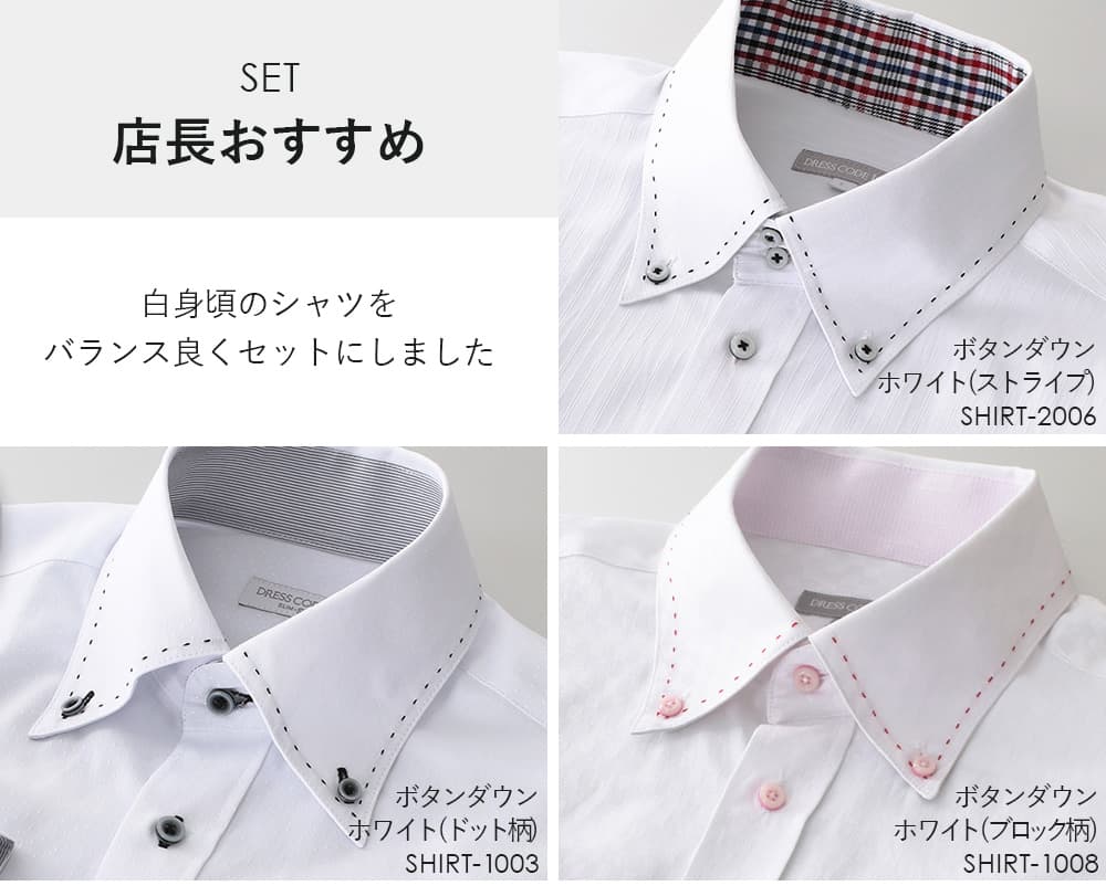 ワイシャツ 長袖 メンズ 3枚セット 送料無料 お洒落 デザイン 形態安定 Yシャツ カッターシャツ