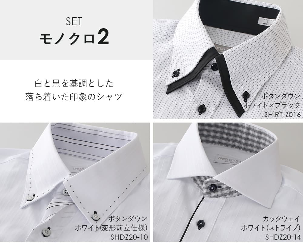 ワイシャツ 長袖 メンズ 3枚セット 形態安定 送料無料 Yシャツ カッターシャツ お洒落 デザイン｜smartbiz｜04