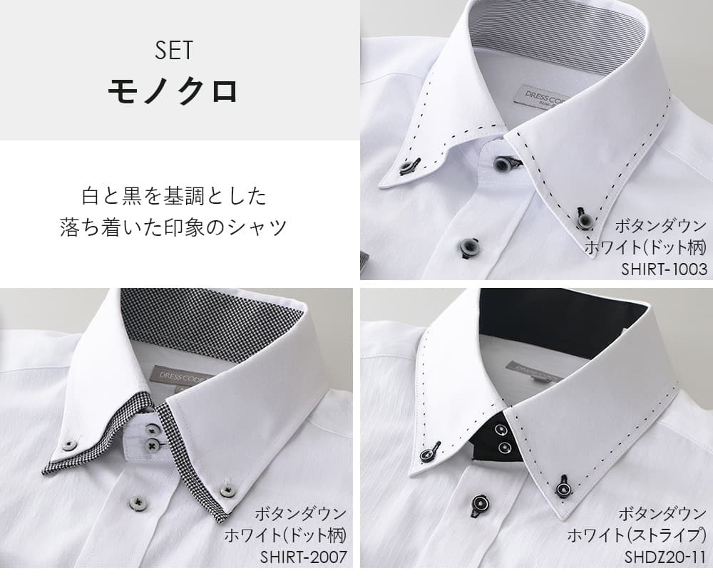ワイシャツ 長袖 メンズ 3枚セット 形態安定 送料無料 Yシャツ カッターシャツ お洒落 デザイン