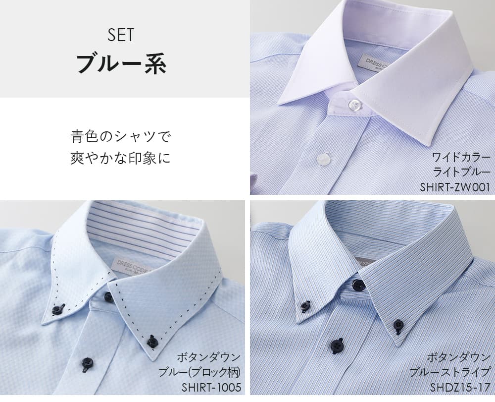 ワイシャツ 長袖 メンズ 3枚セット 形態安定 送料無料 Yシャツ カッターシャツ お洒落 デザイン｜smartbiz｜05