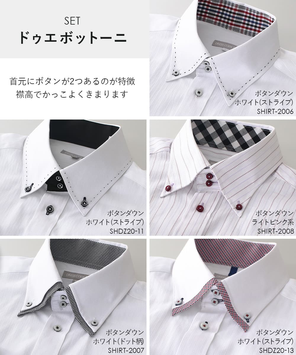 スマートビズ ワイシャツ 5枚 セット 長袖 標準体 スリム 大きいサイズ