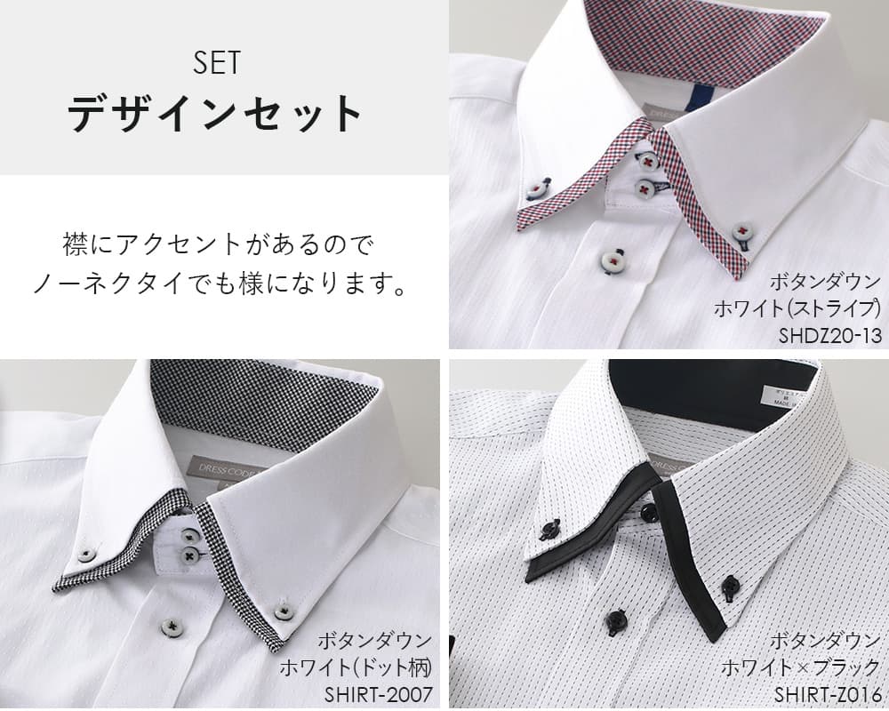 スマートビズ ワイシャツ 長袖 メンズ 3枚セット 形態安定 送料無料 Y 