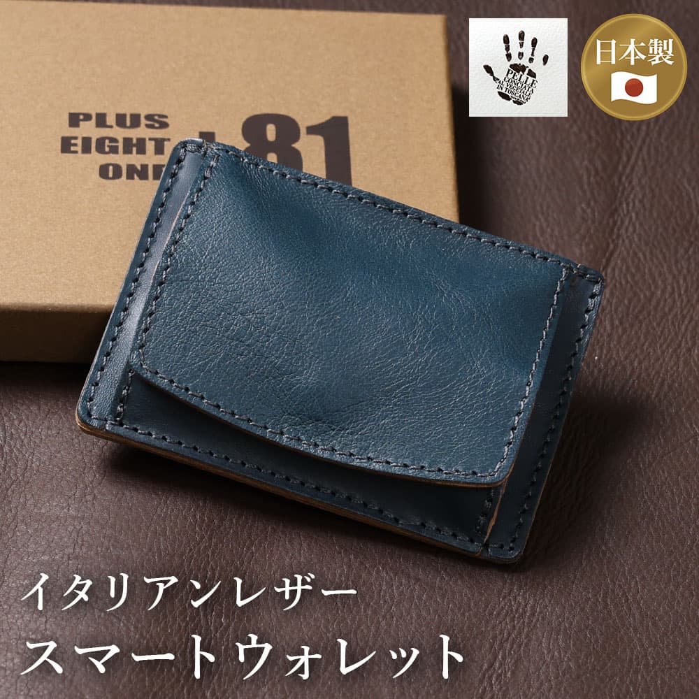 イタリアンレザー ミニ財布 本革 小銭入れ 薄型 財布 メンズ