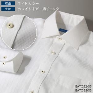 ワイシャツ ノーアイロン 超 形態安定 長袖 綿100％ メンズ ノンアイロン Yシャツ ランキング