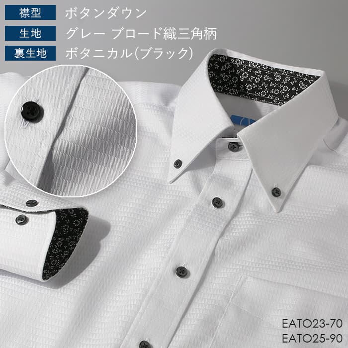 ワイシャツ ノーアイロン 超 形態安定 長袖 綿100％ メンズ ノン