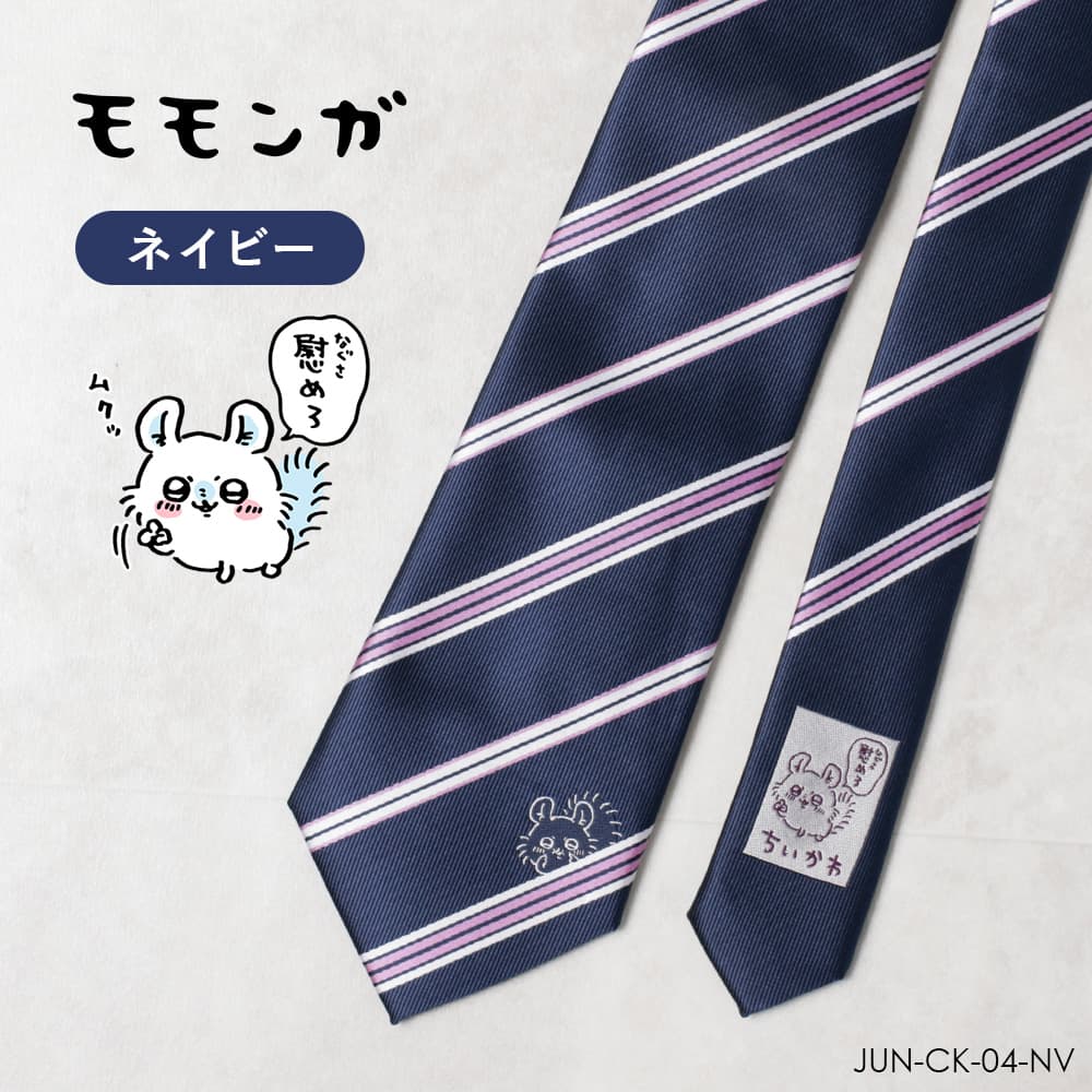 ちいかわ イヤーカフ4個セット ちいかわSL ハチワレ うさぎ 新作