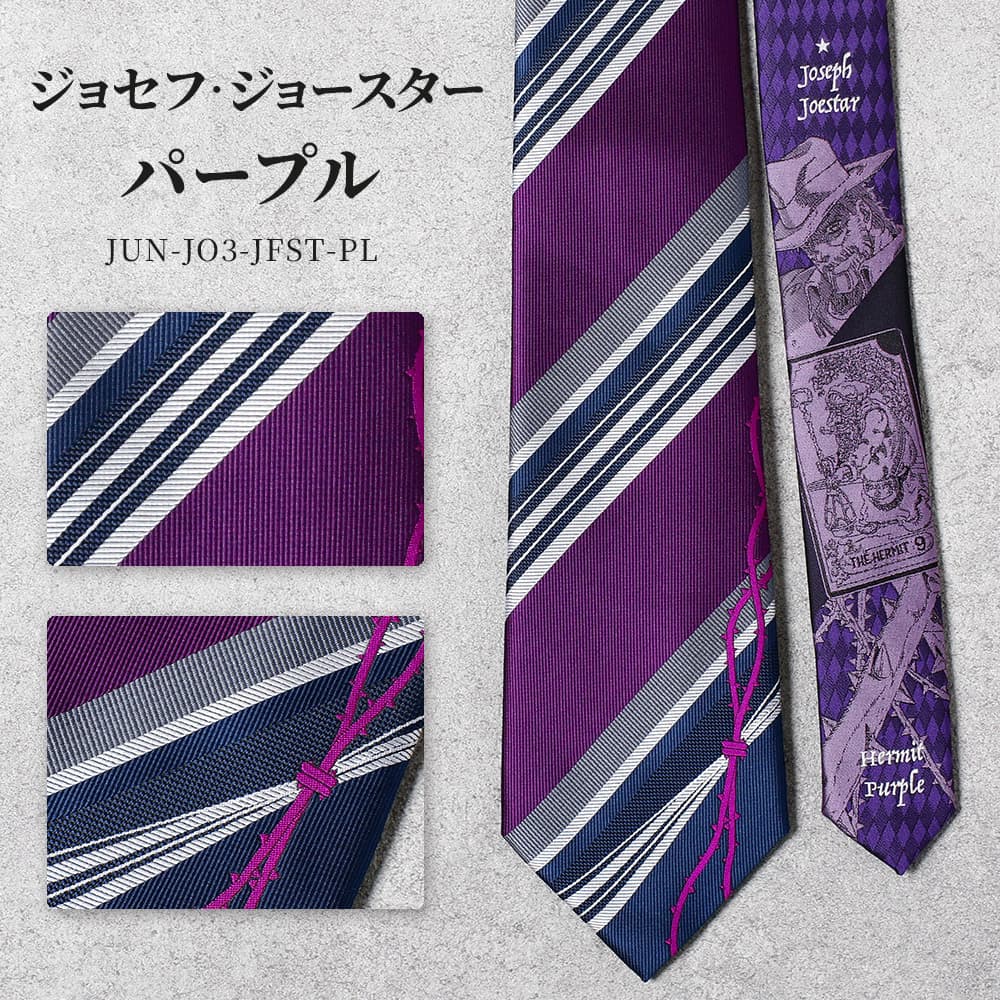 ジョジョの奇妙な冒険】 ジョジョ ネクタイ JOJO スターダスト