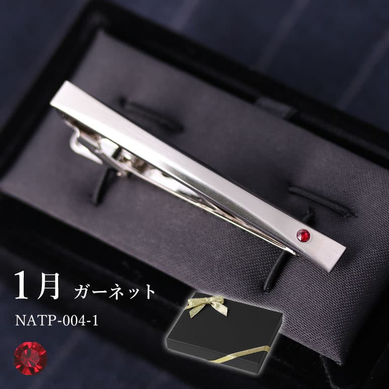 誕生石ネクタイピン 日本製 アクセサリー メンズ 紳士用 タイバー