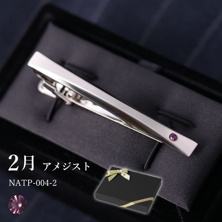 誕生石ネクタイピン 日本製 アクセサリー メンズ 紳士用 タイピン