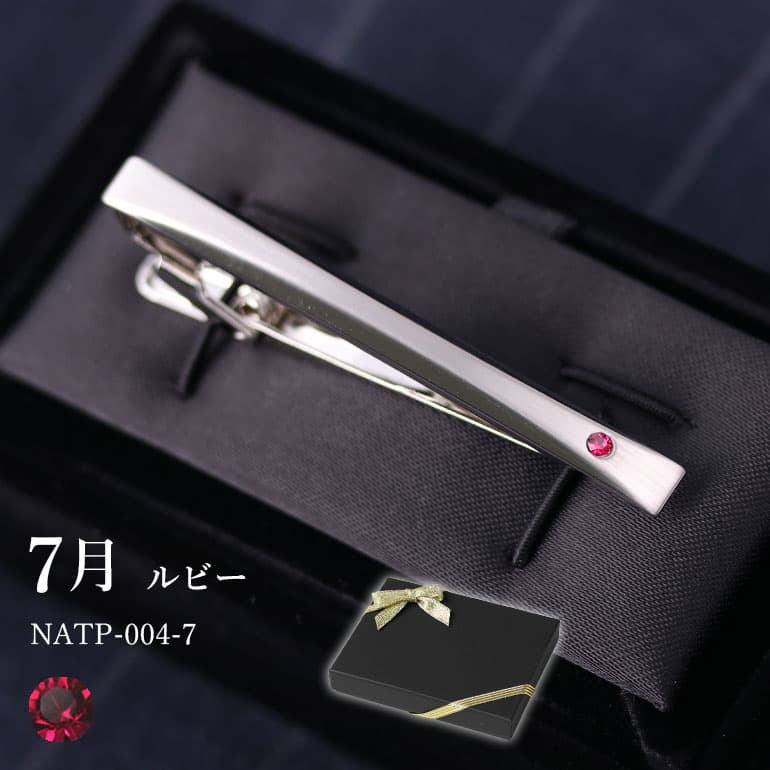 タテオシアン ネクタイピンの商品一覧 通販 - Yahoo!ショッピング
