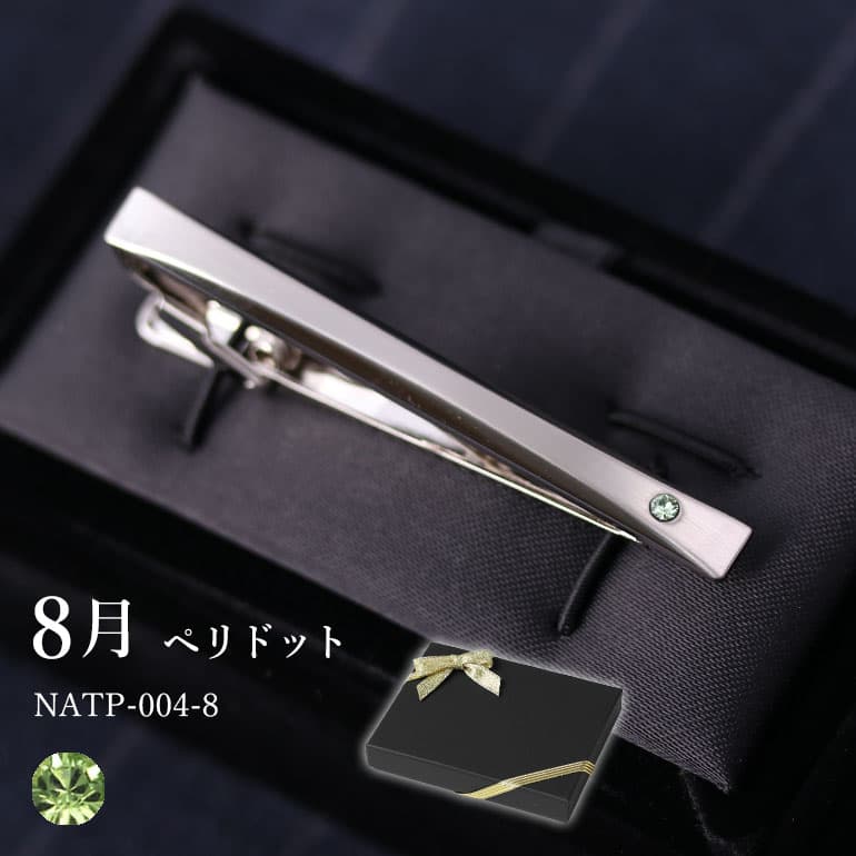 タテオシアン ネクタイピンの商品一覧 通販 - Yahoo!ショッピング